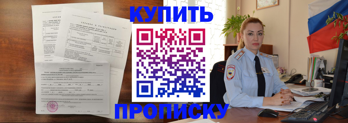 прописка иностранных граждан в Новом Уренгое